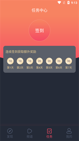 完美看看在线官方安卓