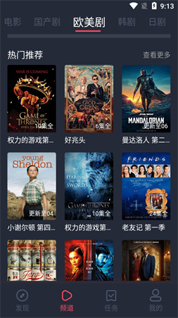 完美看看在线官方安卓