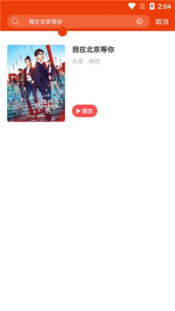 玉米电影app
