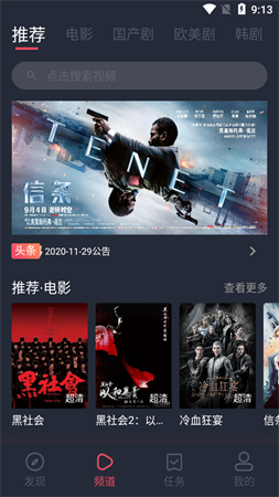 完美看看在线官方安卓