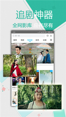 全网影视 (1).jpg