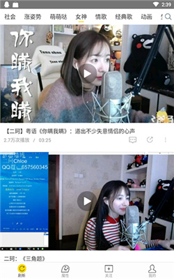 飞极速动漫播放视频