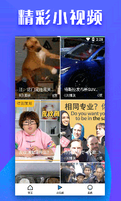 全民影视