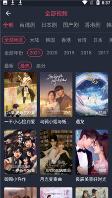 明日影视