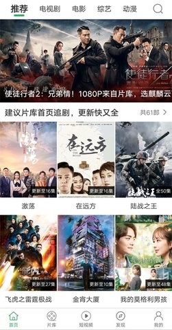 大象视频app官方最新版本