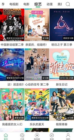 大象视频app官方最新版本