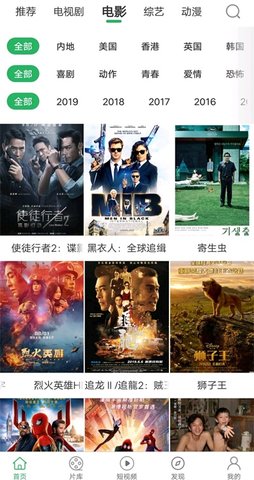 大象视频app官方最新版本
