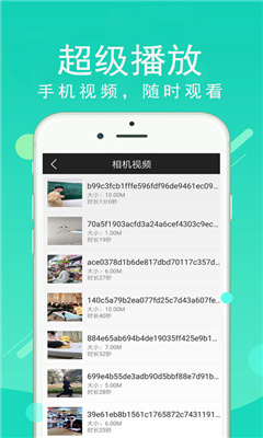 超级看影视