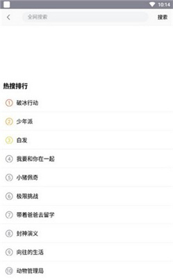 左手影视app下载ios