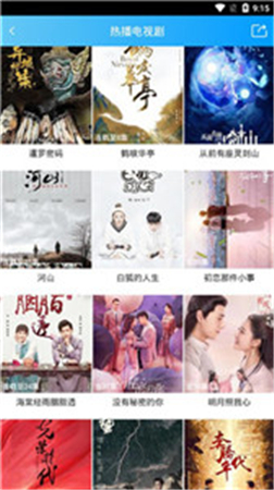 卧龙影视app旧版本