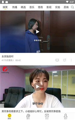 飞极速动漫播放视频