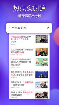 球球视频播放器下载