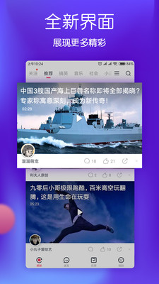 球球视频播放器下载