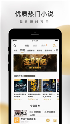 企鹅fm软件下载