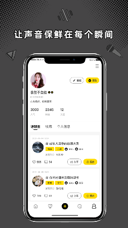 桃壳