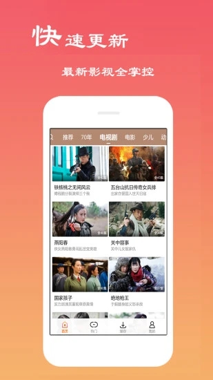 狼人宝岛播放器修改版