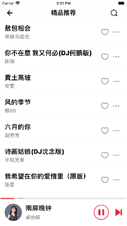 青青音乐