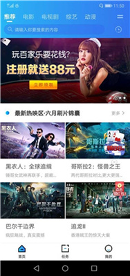 袋熊视频最新版本下载