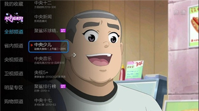 小薇直播最新版本ios