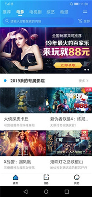 袋熊视频最新版本下载