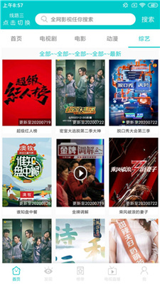 大象影视无广告安卓版最新下载