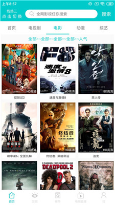 大象影视无广告安卓版最新下载