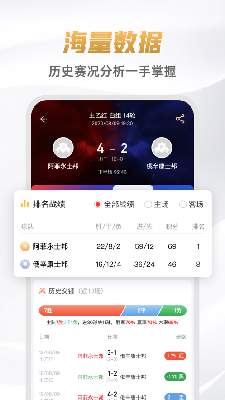 九球直播免费体育直播在线观看高清下载