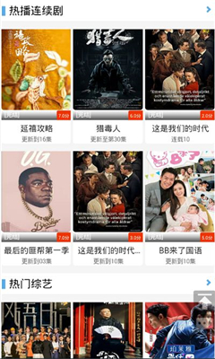 abc影视