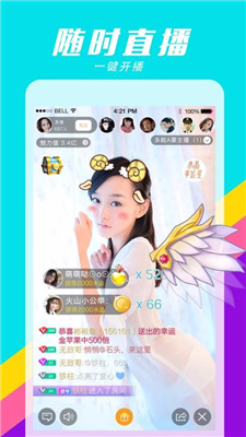 桃花直播下载百度云