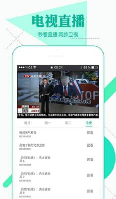 平民影院观看手机板