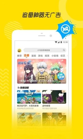 微杏