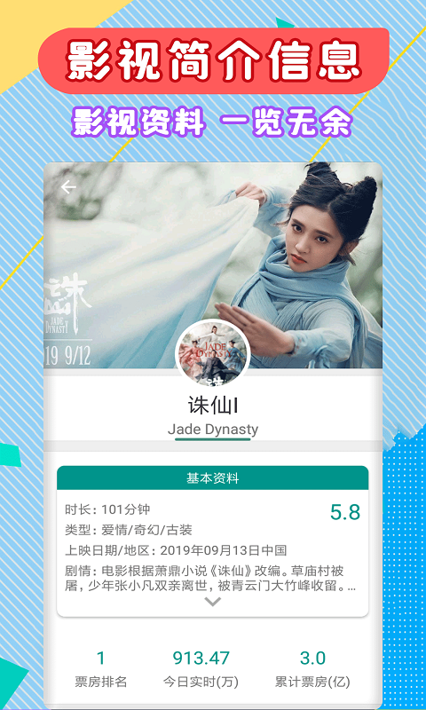 蚂蚁视频最新版本2023
