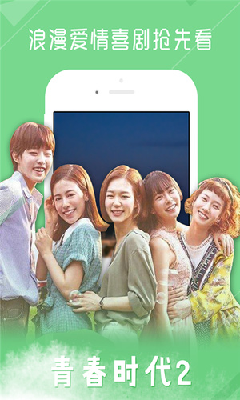 韩剧吧 (2).png