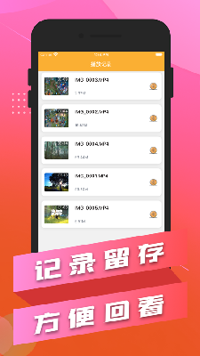 巧云视频