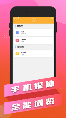 巧云视频