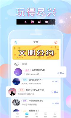 樱花雨