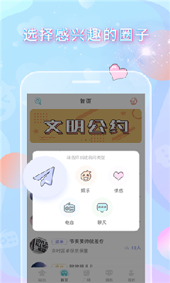 樱花雨 (2).png
