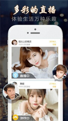 大象直播间客户端下载