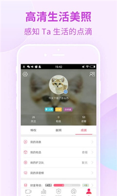 初恋直播 (1).jpg