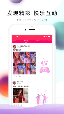 棉花糖直播平台下载ios
