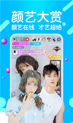 绿茶直播间app下载ios