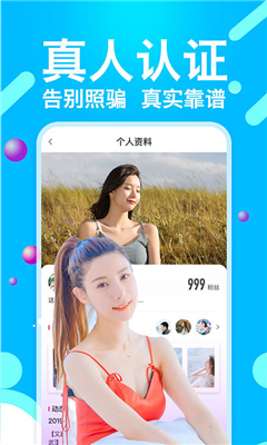 绿茶直播间app下载ios