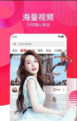 油条视频修改版下载安装