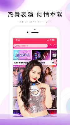 棉花糖直播平台下载ios