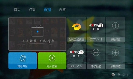 蜜蜂视频ios下载最新版