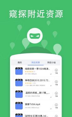 夜色快播