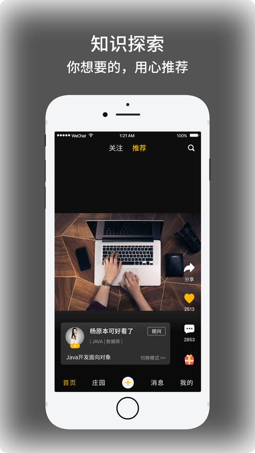 百万麒麟(知识分享)