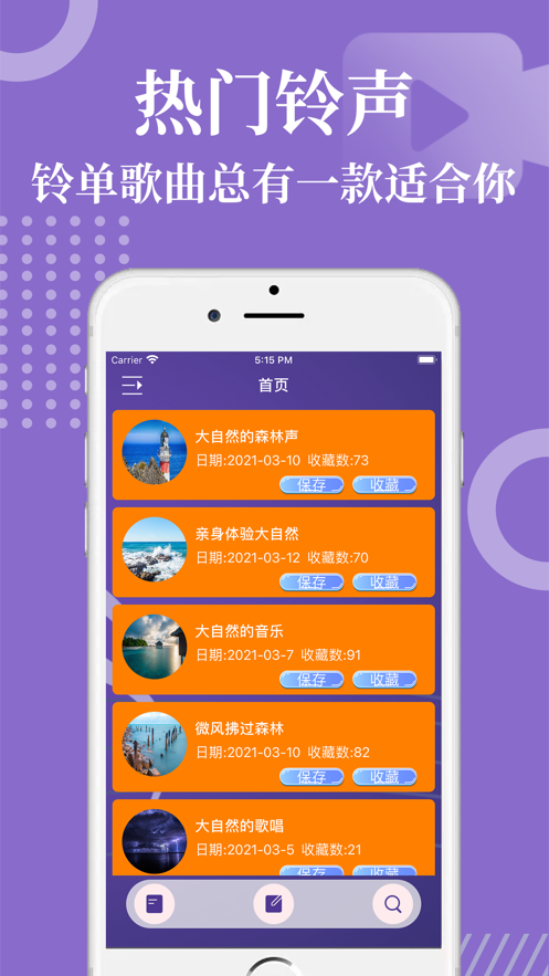 虾米音乐修改版百度资源