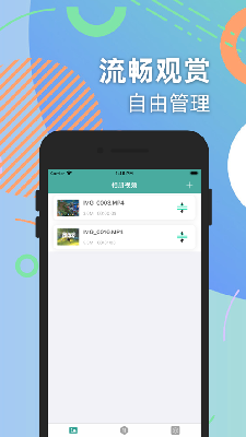 灵闪视频