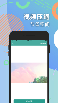 灵闪视频